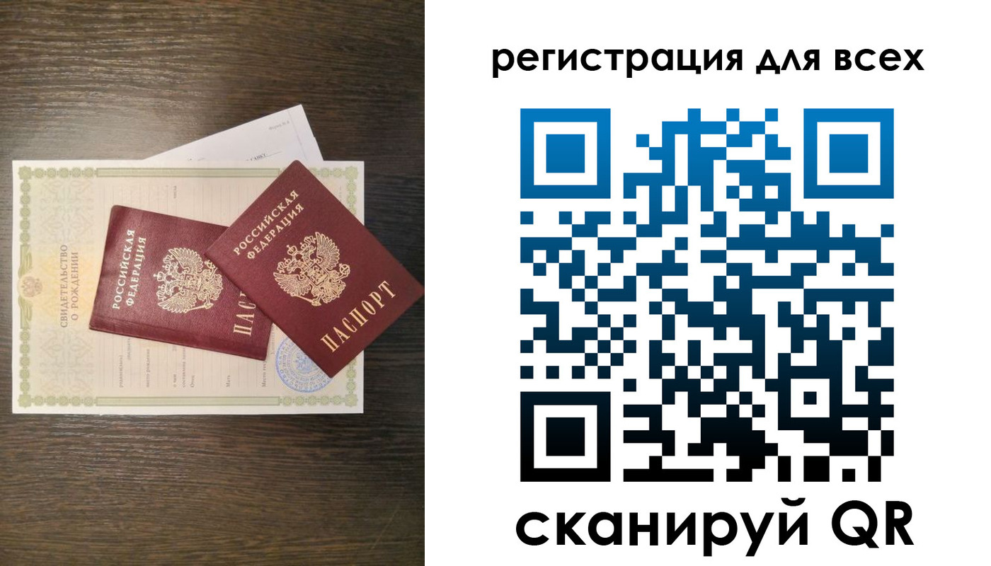 прописка поиск в Невьянске
