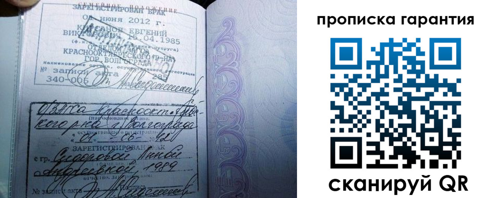 прописка в квартире в Невьянске