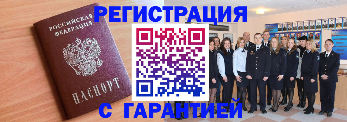 временная регистрация поиск в Невьянске